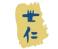 shiren